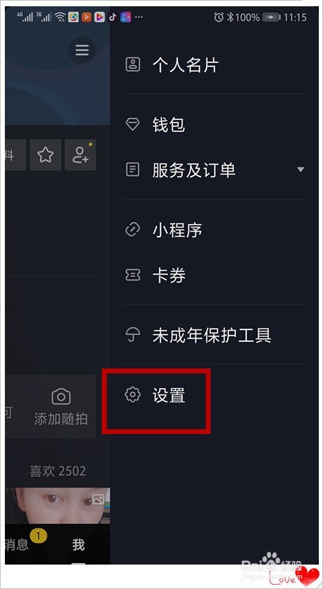 抖音如何制作长视频