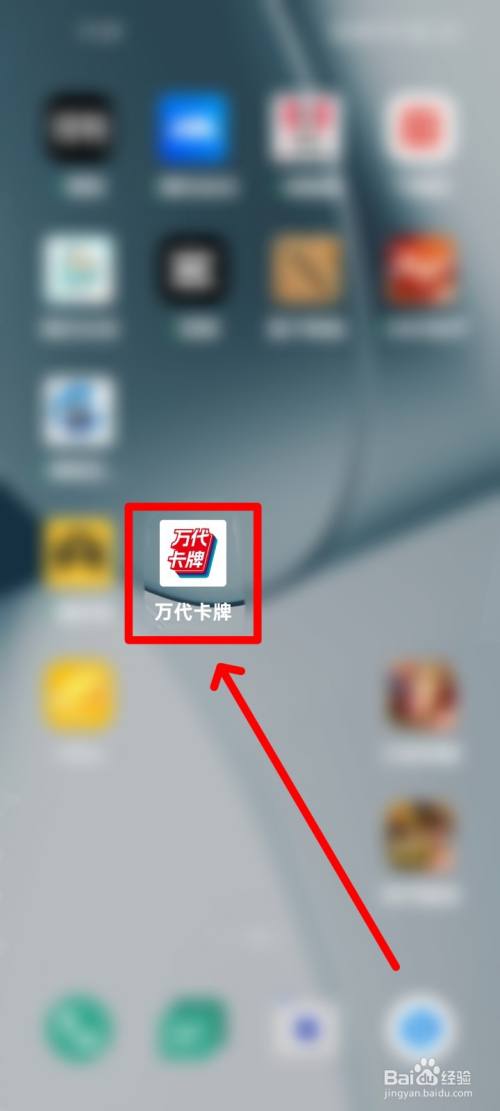 万代卡牌怎么退出账号