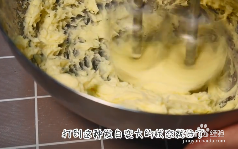 适合新手做的玛格丽特小饼干