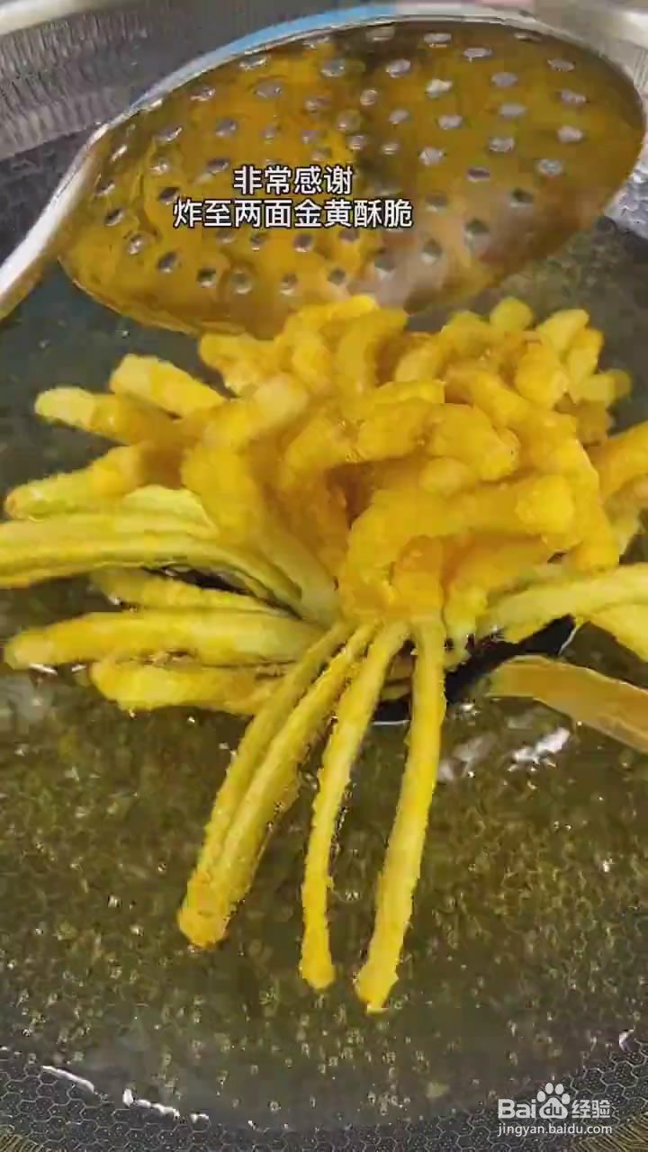 如何制作菊花茄子