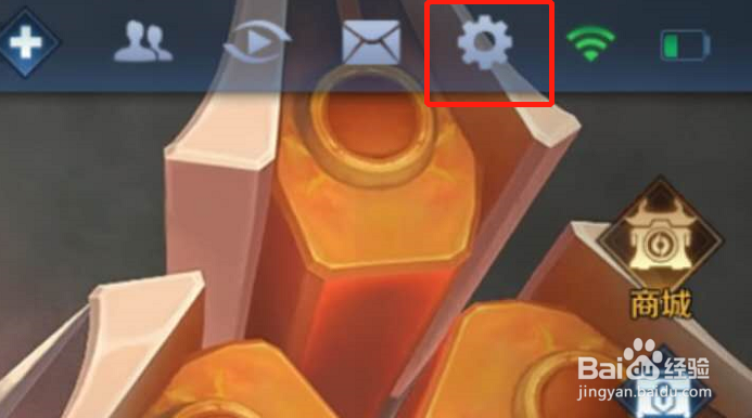 王者荣耀怎么退出登录