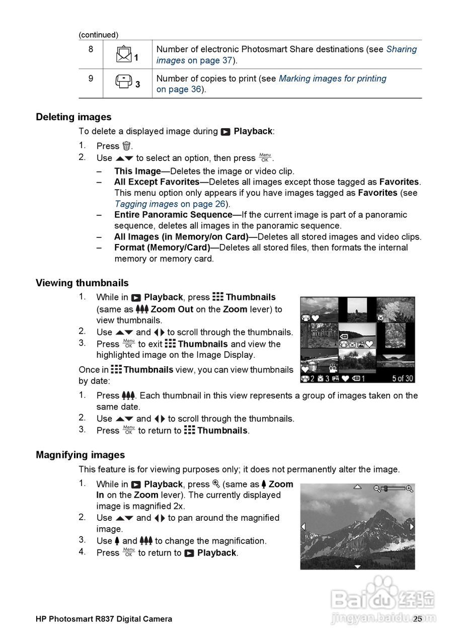 惠普Photosmart R837数码相机使用说明书:[3]