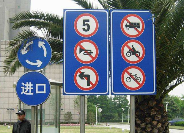 皮卡车进入市区要扣多少分