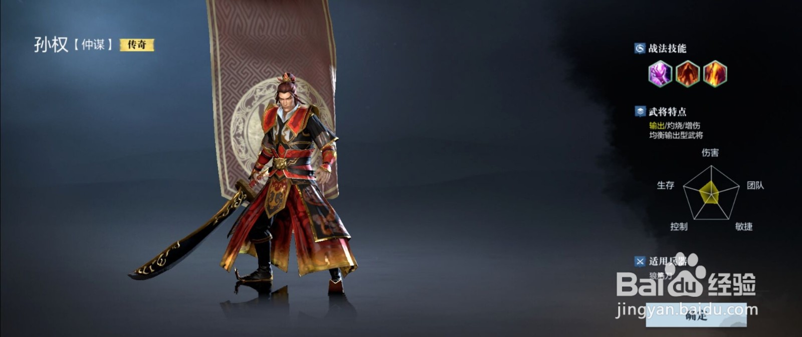 真三国无双争霸什么配置可以玩