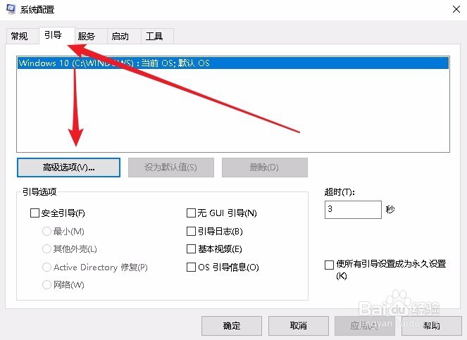 Win10如何加快电脑运行速度 怎么让系统速度更快