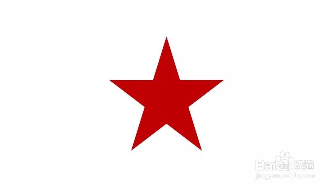 PPT：如何用PPT制作3D立体的“五角星”？