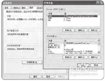 修改系统下载的临时文件存放位