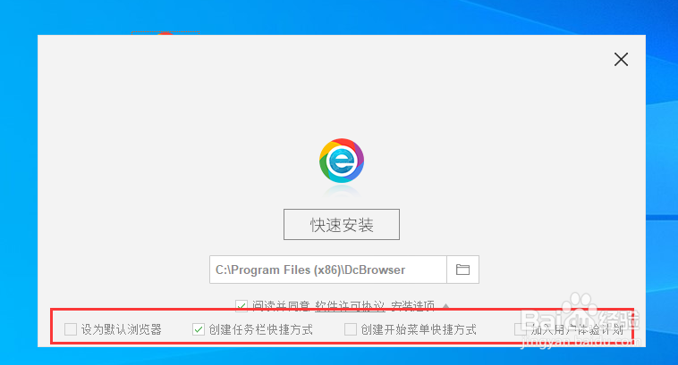 Windows10如何安装
