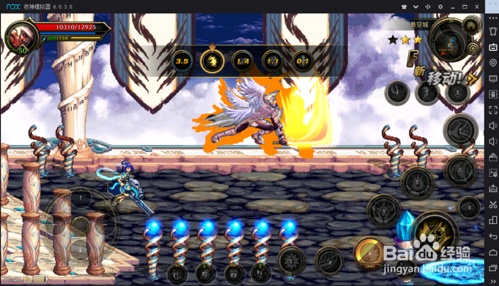 地下城与勇士（DNF）手游电脑版这样就能玩