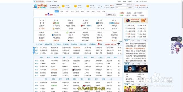 怎么快速打开7k7k游戏？（打开七k七k小游戏）