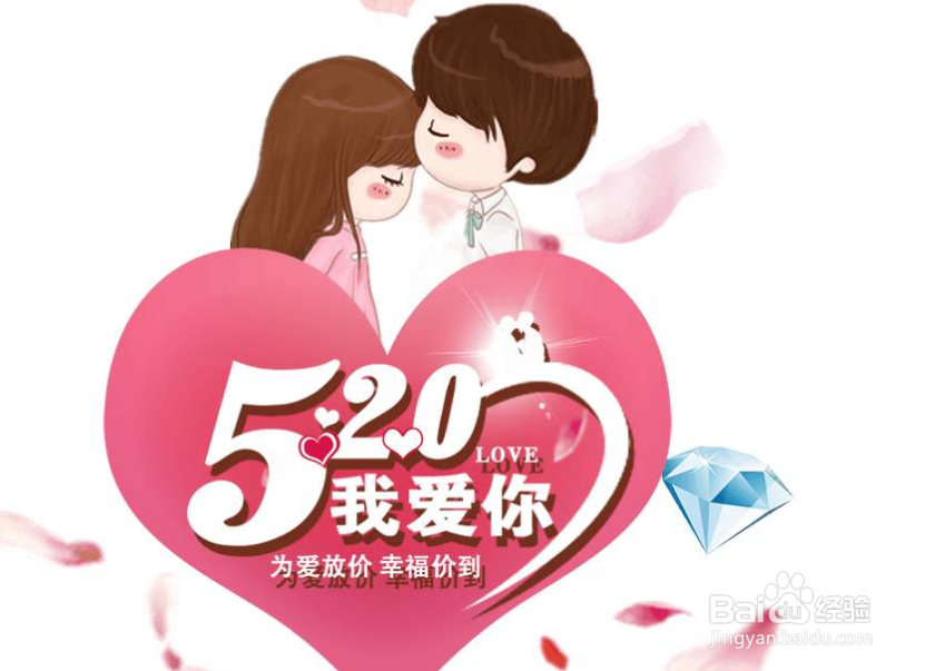 520怎么发朋友圈