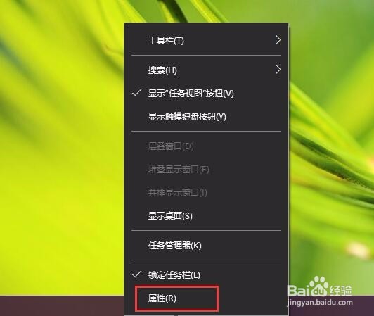 Win10任务栏无法显示微软小娜搜索框怎么办