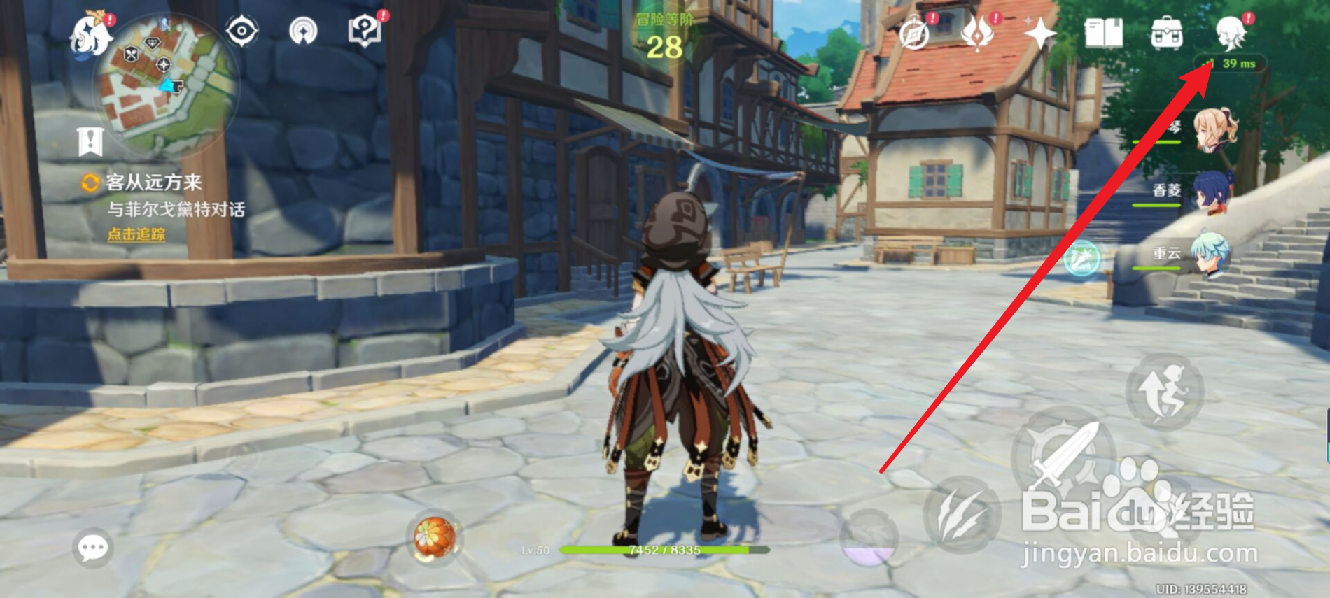 原神圣遗物评分怎么看