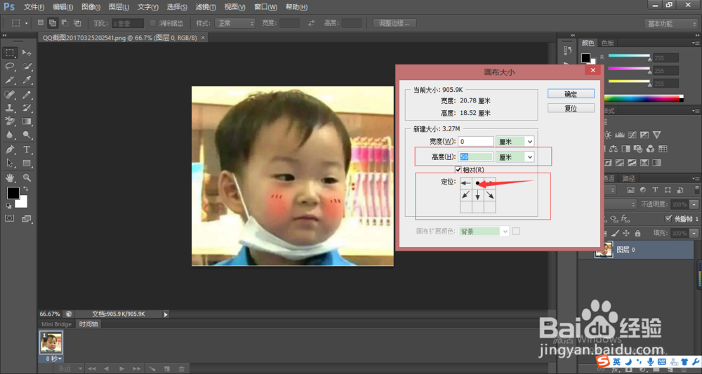 怎么用PS制作长图,怎么把几张图合成一张图