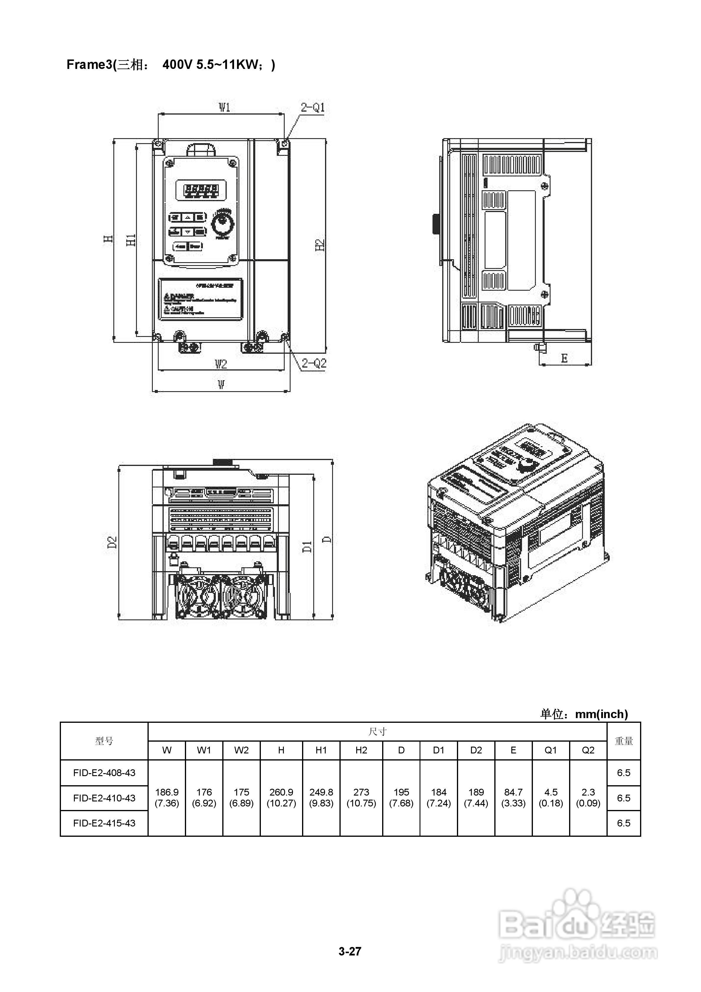 FATEK FID-E2-425-43变频器使用手册:[4]