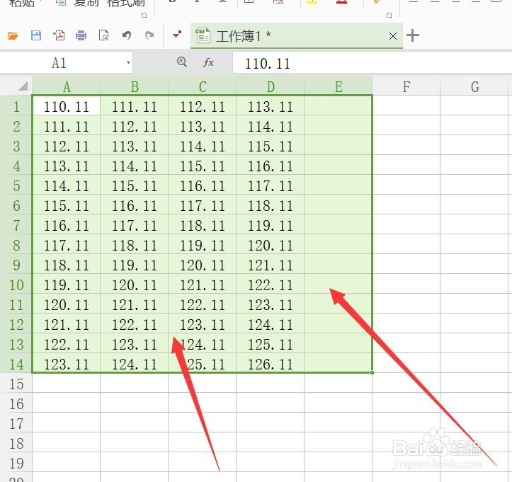 如何设置excel表格保留两位小数点
