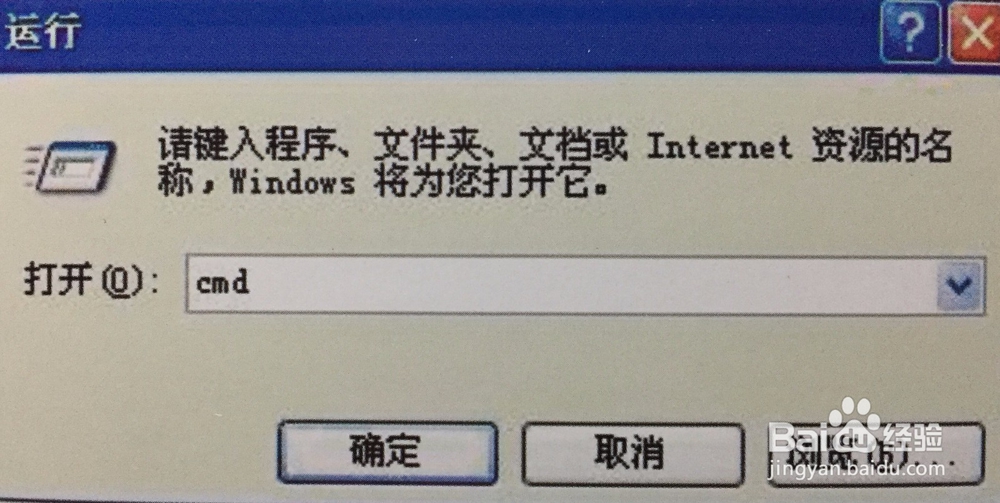 电子科大无法访问信息门户系统的处理方法