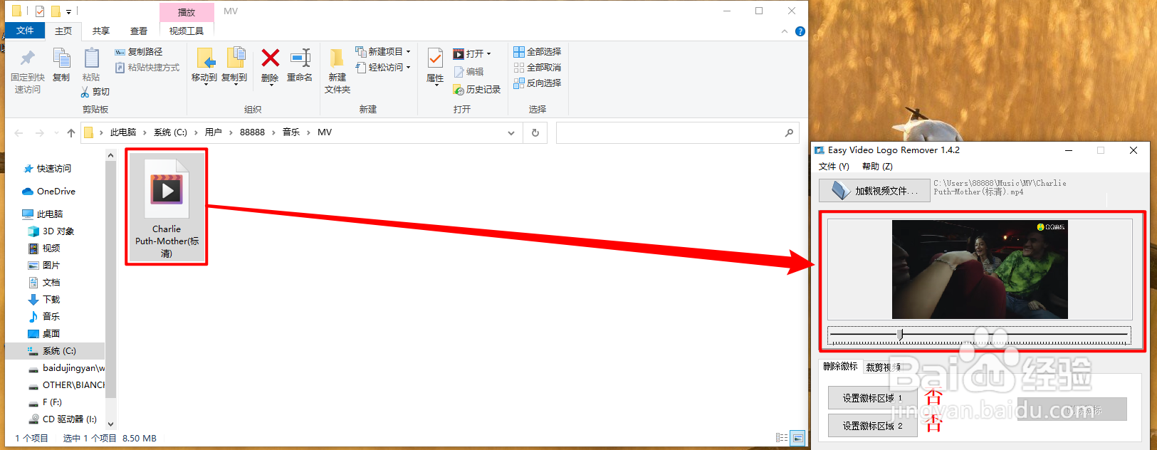 什么软件可以去视频水印