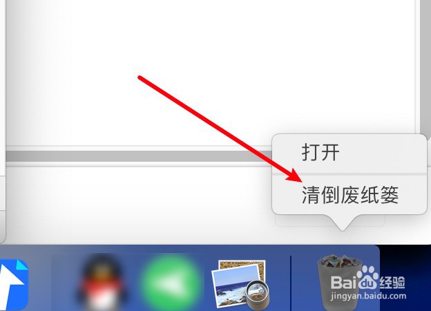 苹果电脑怎么删除文件