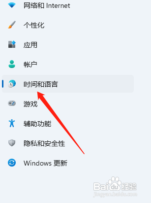 电脑时间经常不准