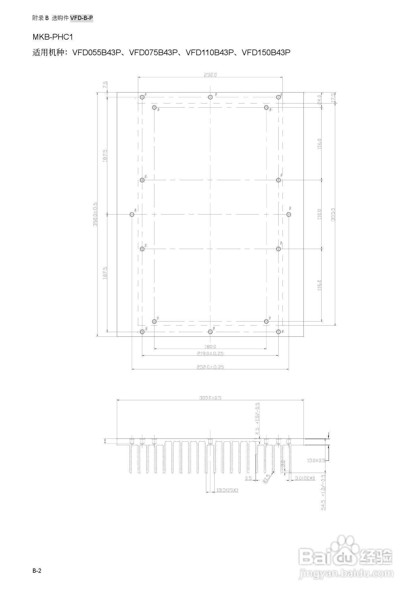 台安VFD450B43W-P变频器使用手册:[17]