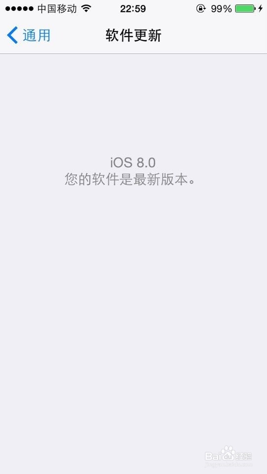 Iphone5怎么升级ios8