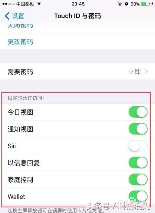 关掉这些功能，iPhone随时都会泄露您的隐私