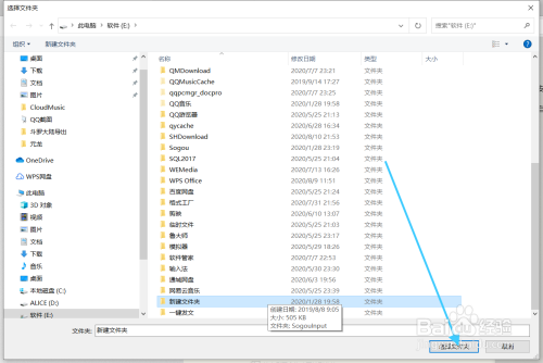 Microsoft Edge游览器修改保存文件的地址