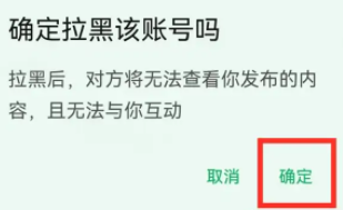 汽水音乐上如何拉黑不喜欢的歌手呢