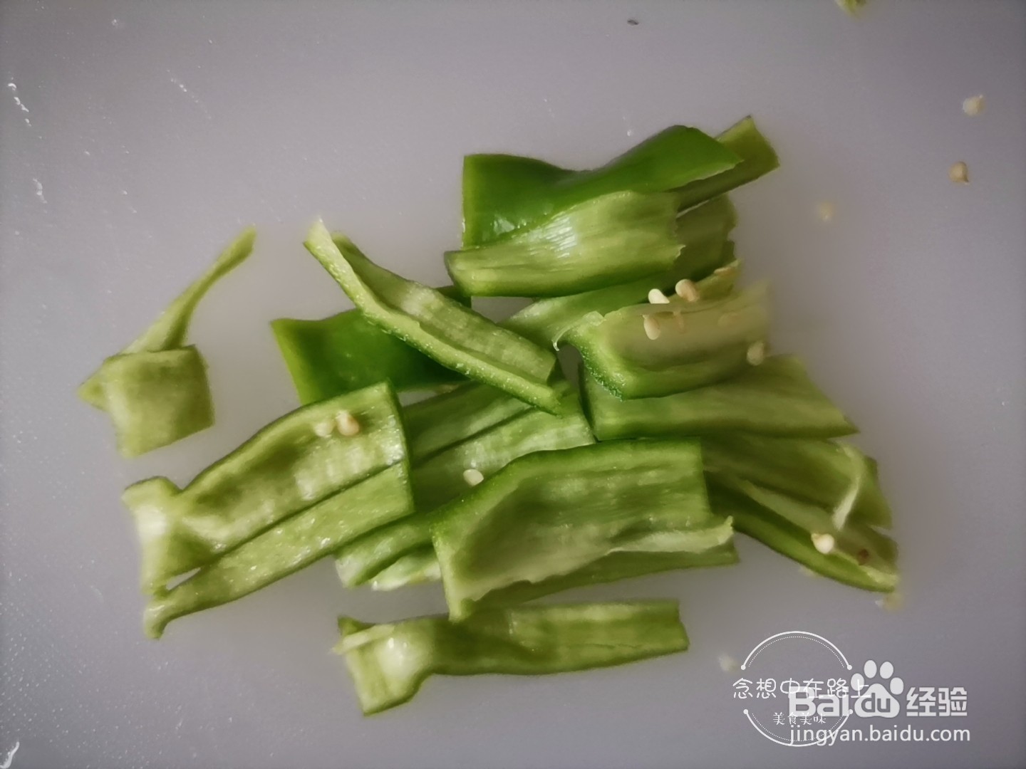 家常菜 爆炒牛肉