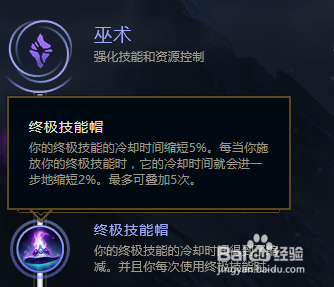 LOLs8上单金属大师最新符文怎么选择?