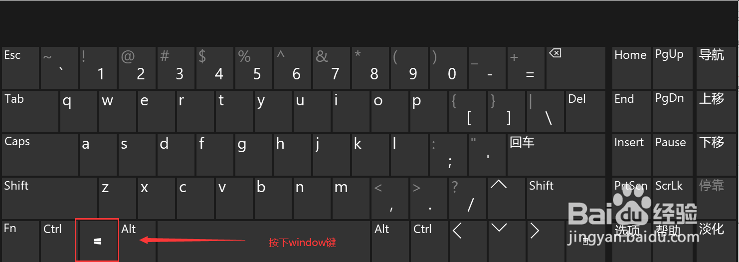 电脑如何打印日历页面？