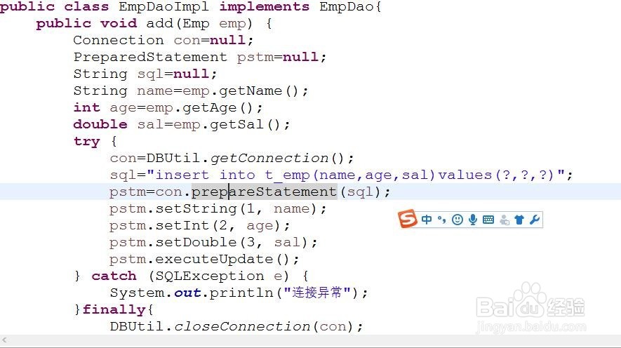 jsp中转发的使用