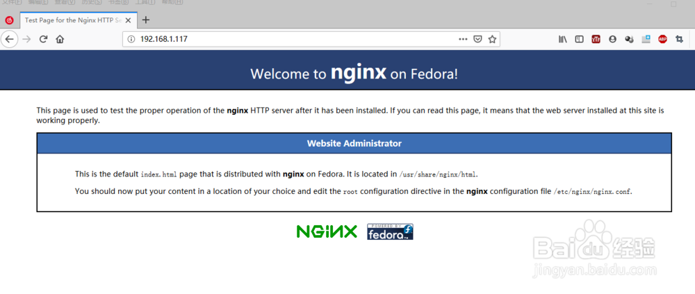 linux系统怎么安装nginx centos7怎么安装nginx