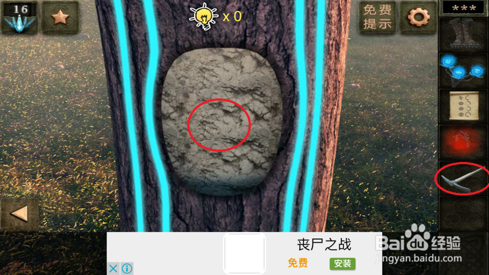 逃出神秘宫殿4隐藏关攻略