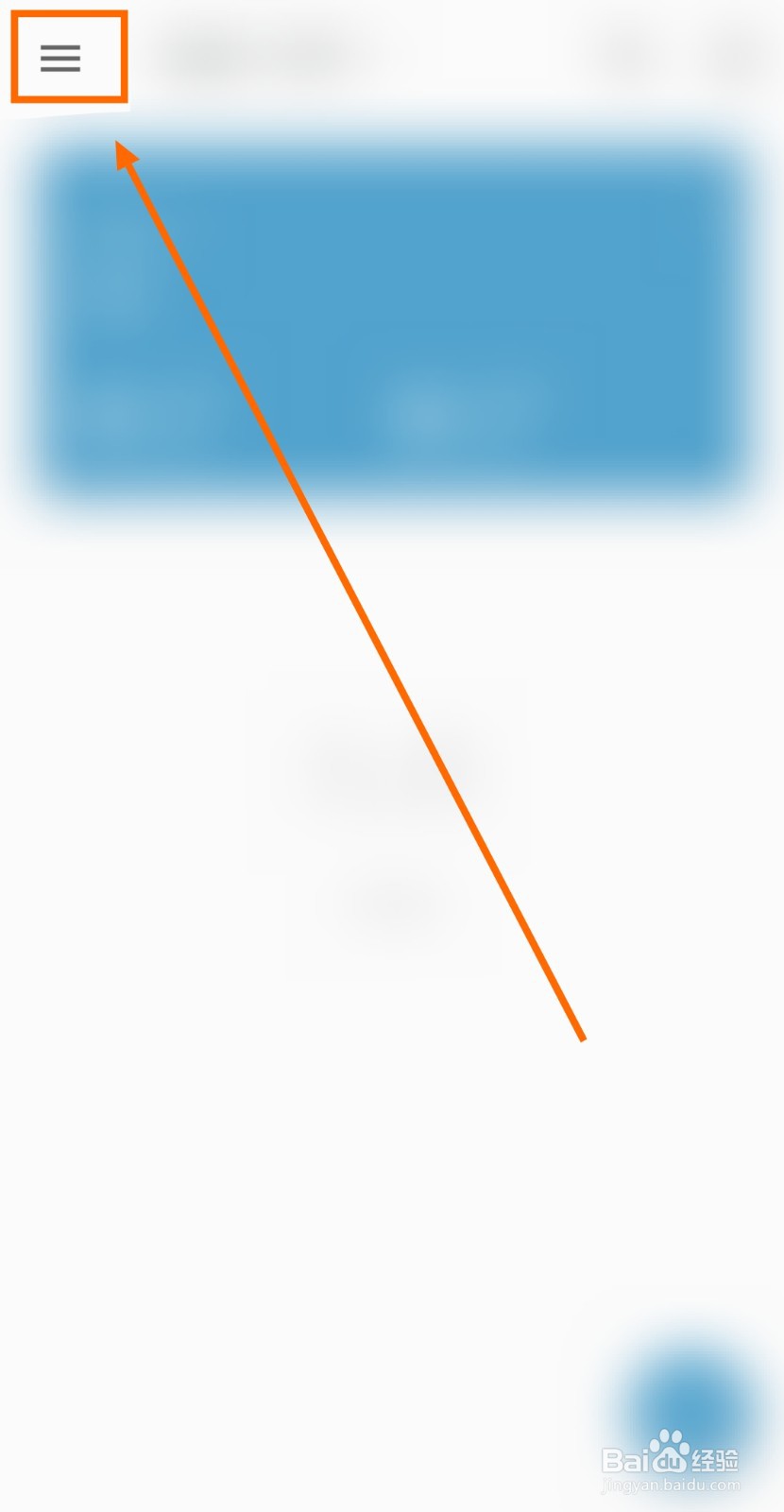 要让记账助手APP优先创建收入账单该怎么设置