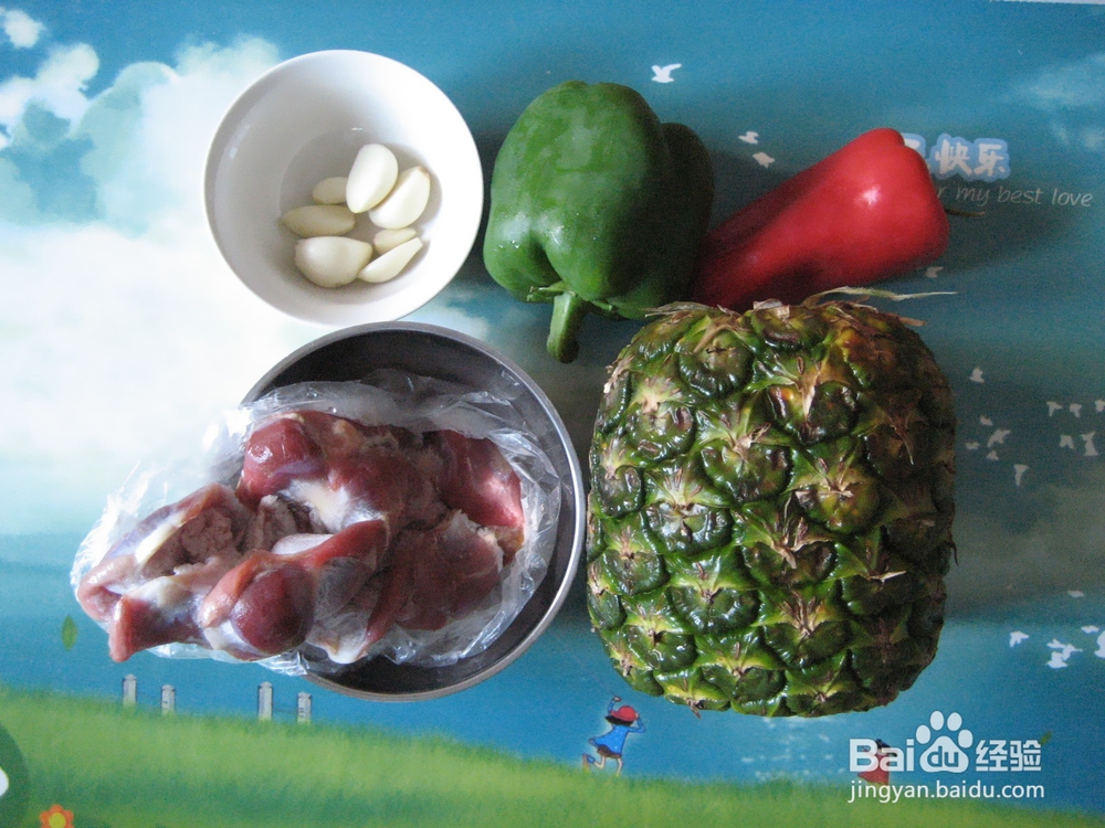 开胃菜——教你做菠萝鸡胗