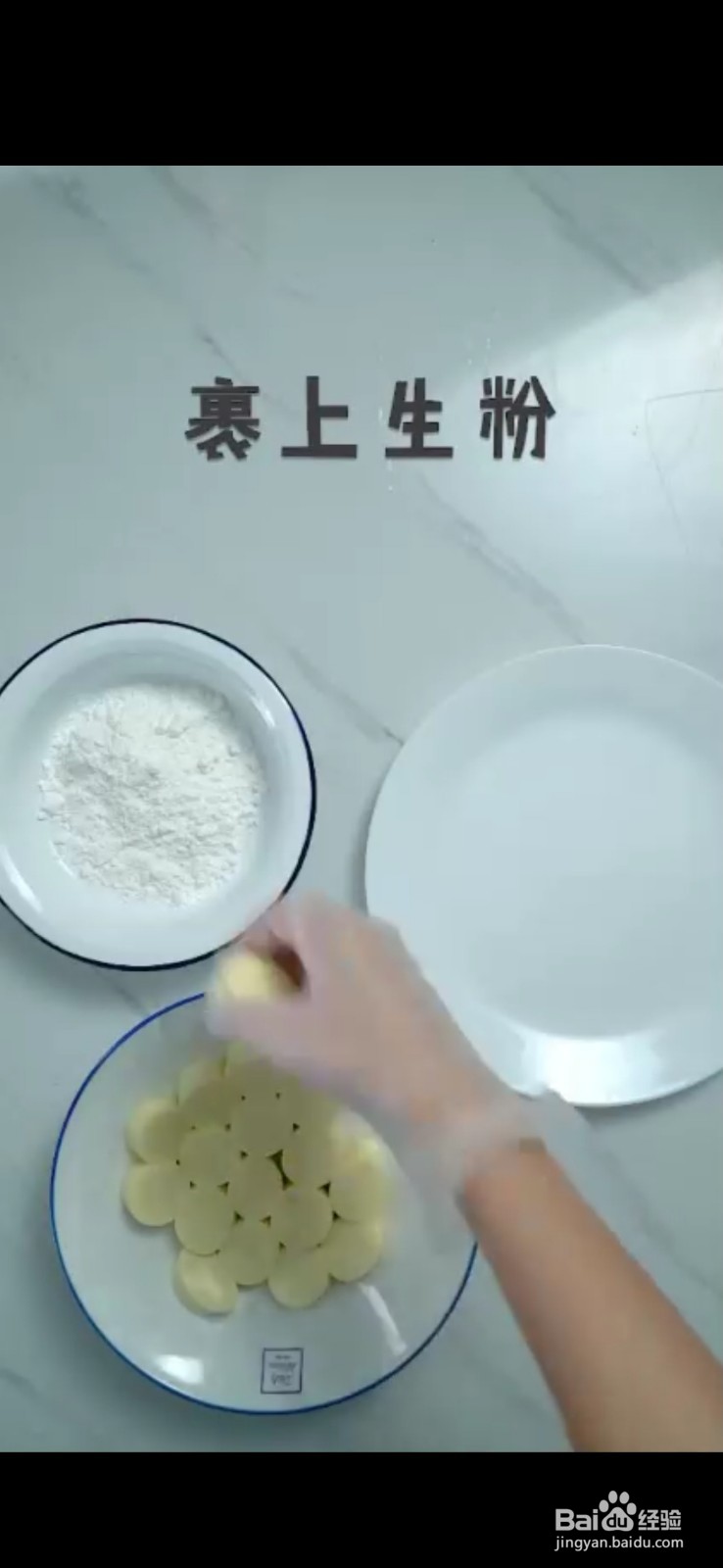 怎么做美味好吃的脆皮日本豆腐