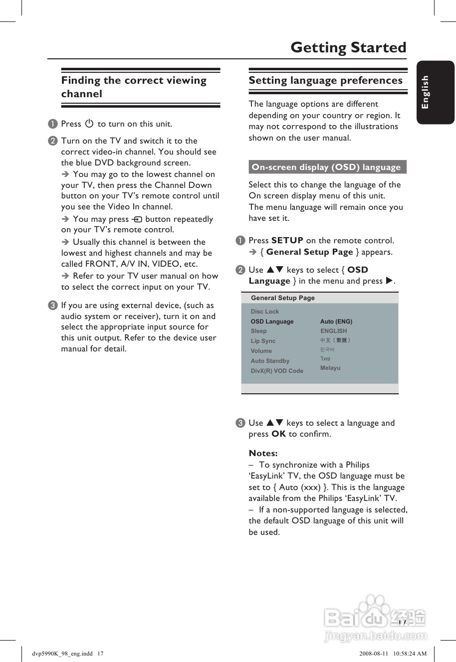 飞利浦DVP5990K/98 DVD播放机使用说明书:[1]