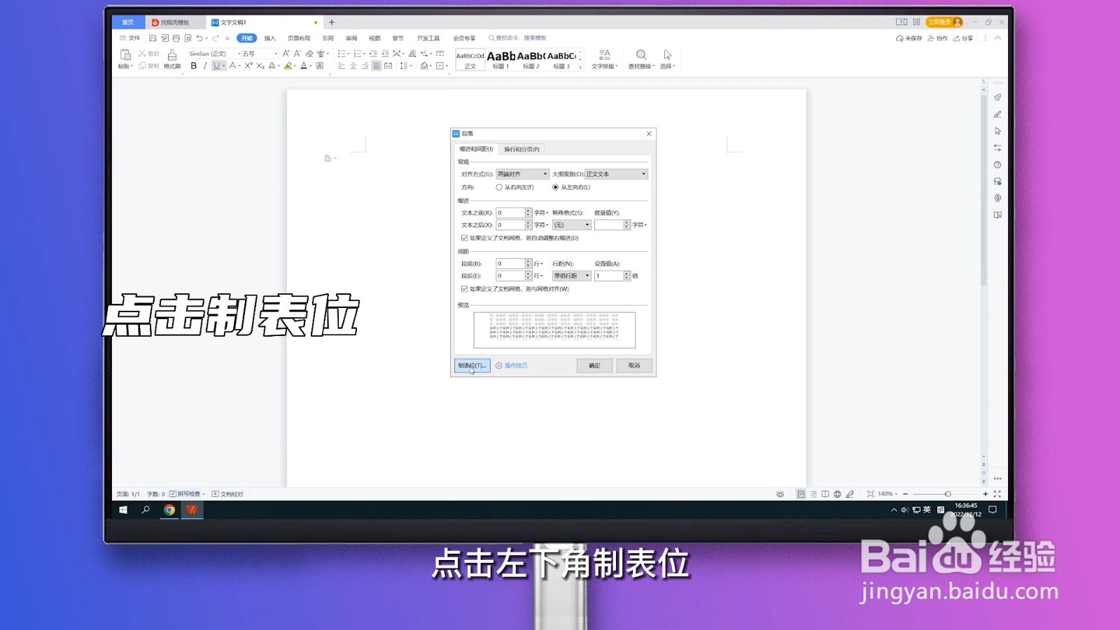 下划线在键盘上怎么打出来
