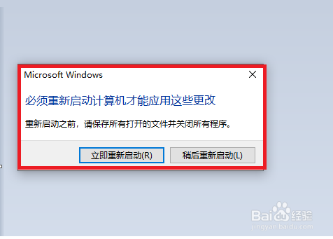 双系统如何设置