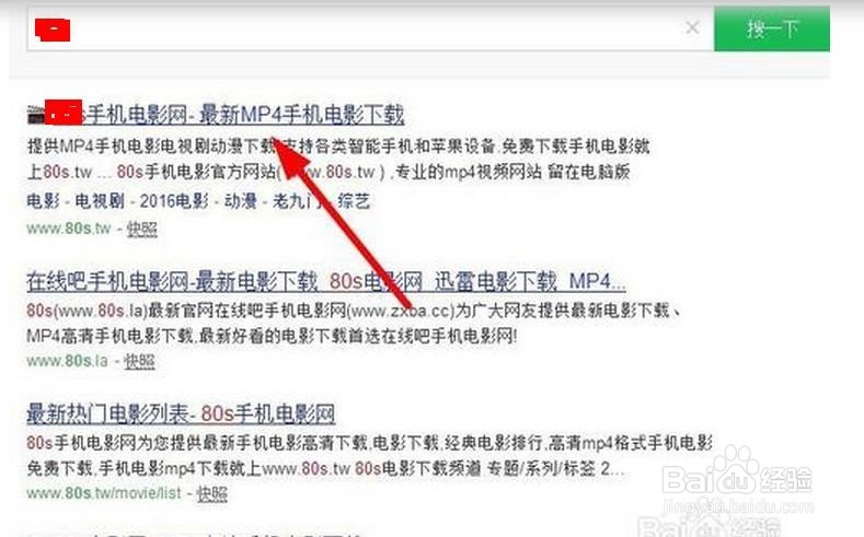 怎么在网上看电影？