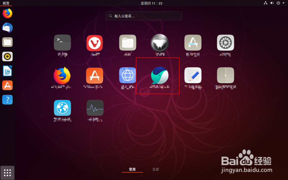 deb在ubuntu中怎么安装