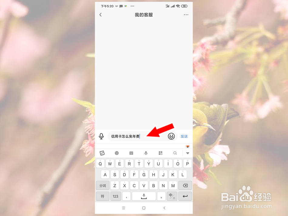 招商信用卡年费怎么免年费