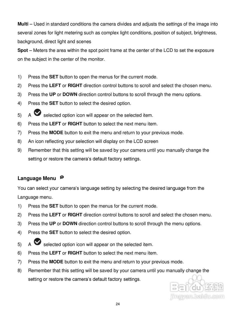 威达ViviCam X014数码相机使用说明书:[3]