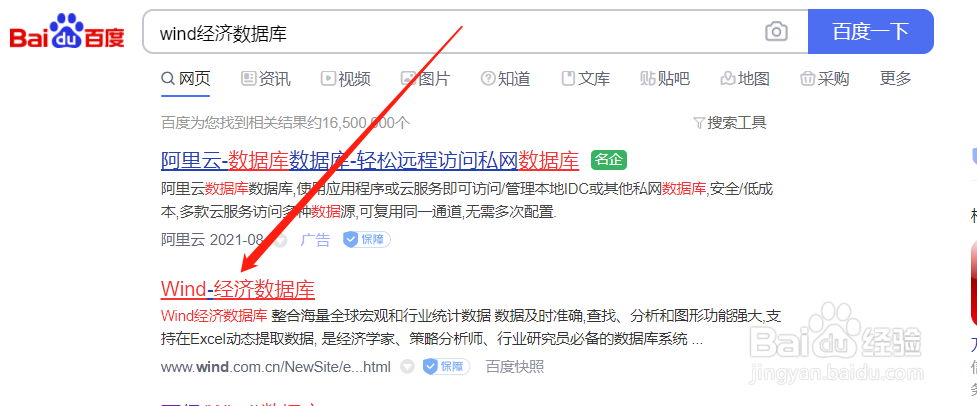 数据分析和挖掘有哪些公开的数据来源?