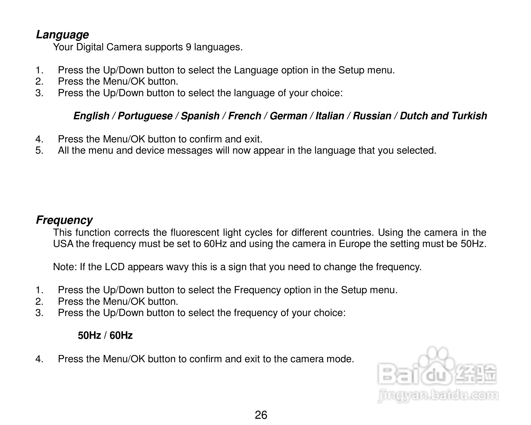 威达ViviCam 8690数码相机使用说明书:[3]