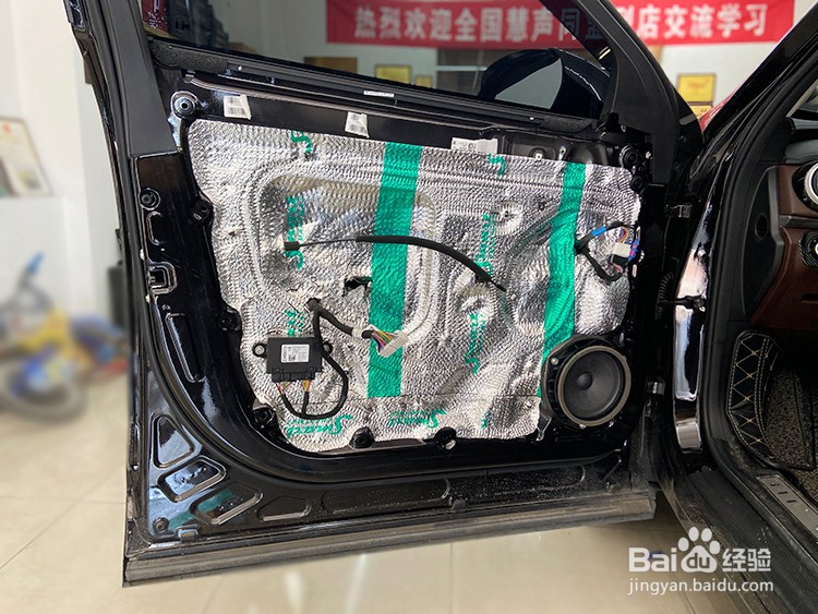 哈尔滨长城VV7汽车音响改装隔音升级