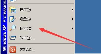 怎样查找电脑里的文件