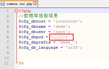 dede织梦管理后台密码忘记了怎么办